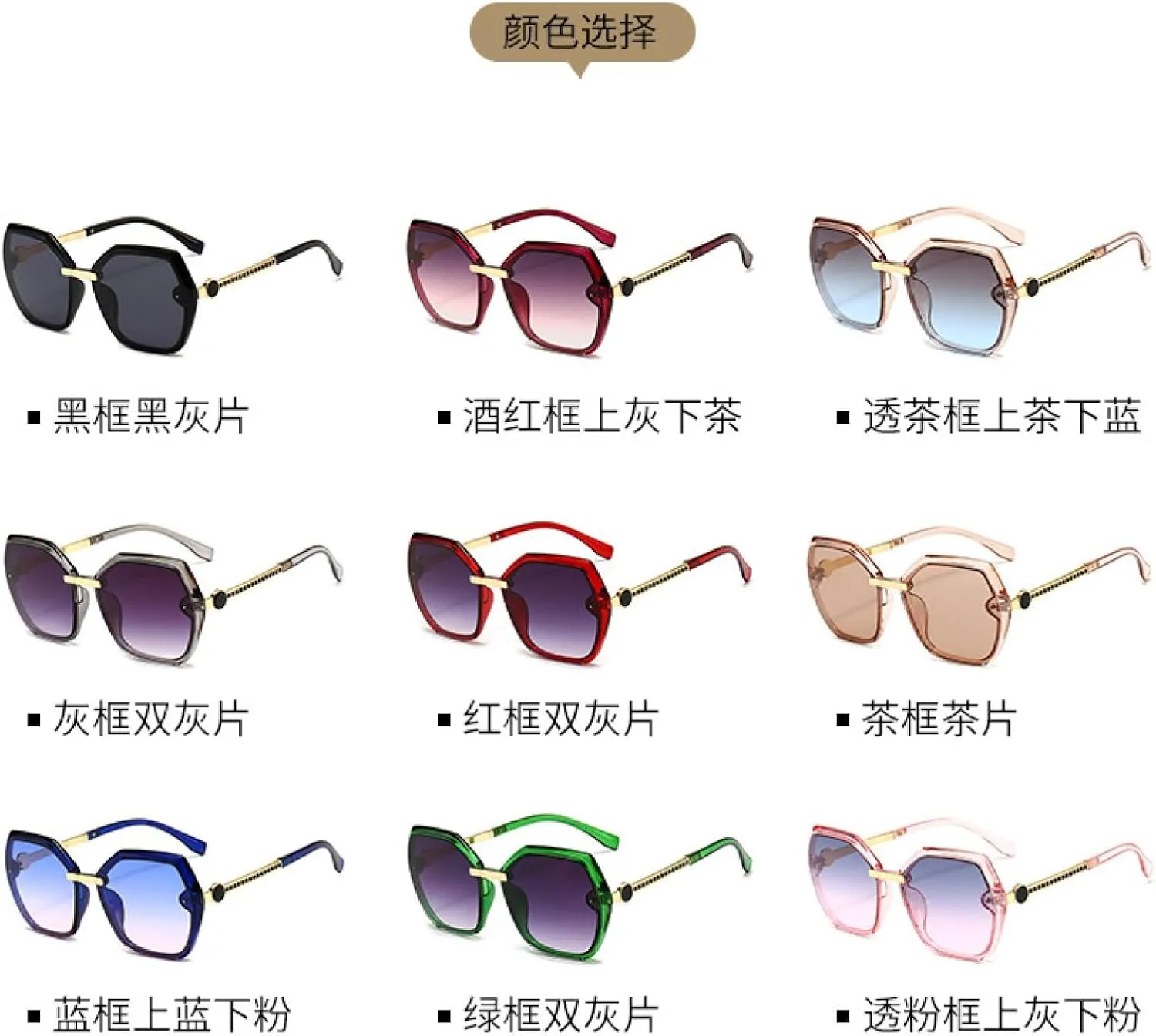 Sunglasses Fashion Joker Glasses Sunglasses for Fashion Show