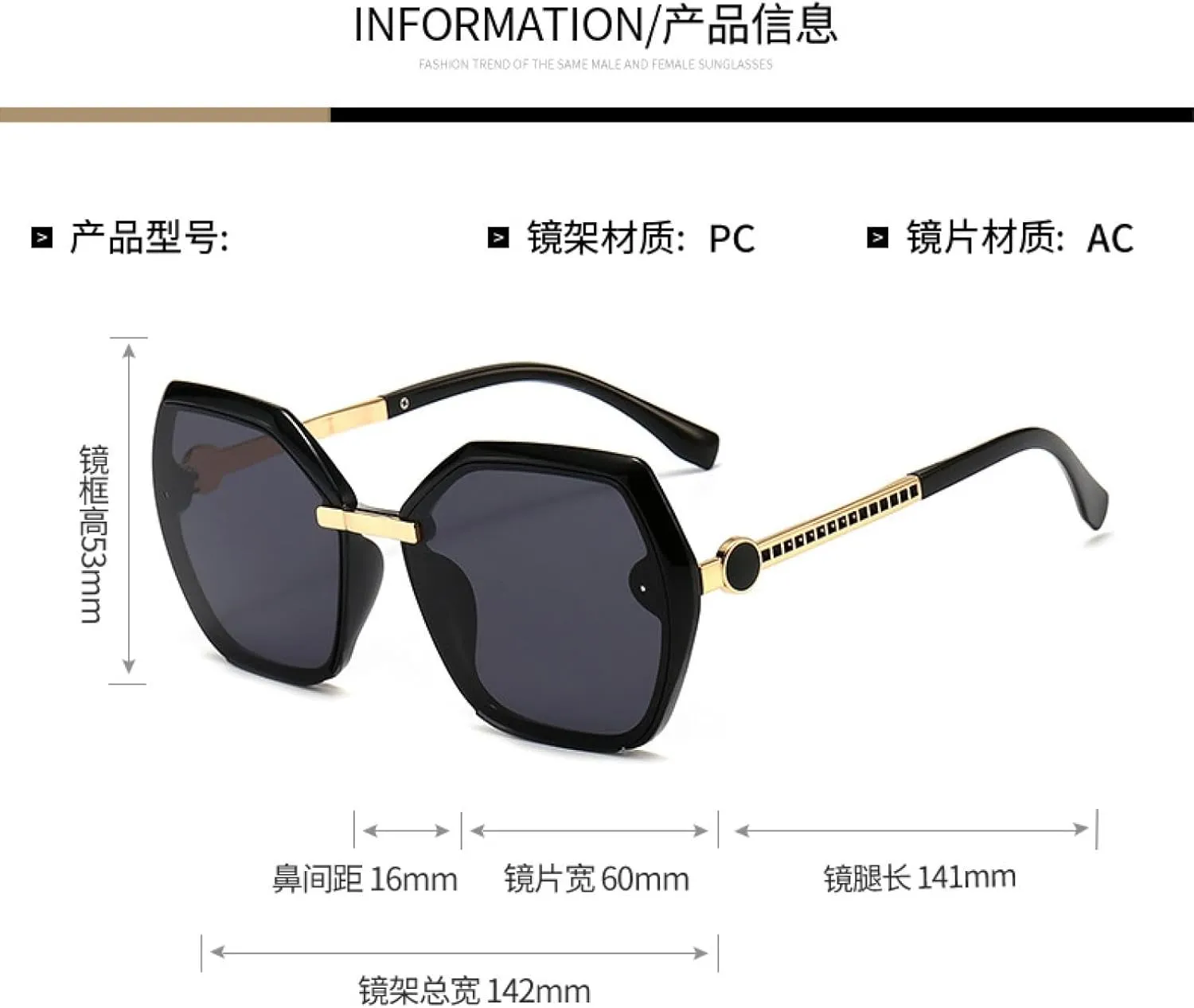 Sunglasses Fashion Joker Glasses Sunglasses for Fashion Show